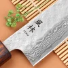Couteau bunka 17,5cm japonais artisanal Yuzo Enju Damas 440C