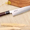 Couteau de chef 24cm japonais artisanal Sukenari SG2 San Maï manche en bois de rose