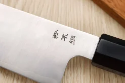 Couteau de chef 24cm japonais artisanal Sukenari SG2 San Maï manche en bois de rose