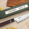 Couteau de chef 21cm japonais artisanal Sukenari SG2 San Maï manche en bois de rose
