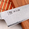 Couteau de chef 20cm japonais MAC Damas 45 couches 60th anniversary - Édition limitée