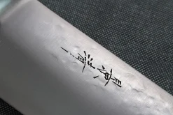 Couteau de chef japonais artisanal Kagekiyo Hammered 21cm