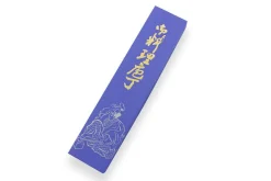 Couteau de chef japonais artisanal Masutani 18cm martelé