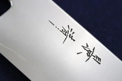 Couteau de chef japonais artisanal Kagekiyo Hiroba 24cm