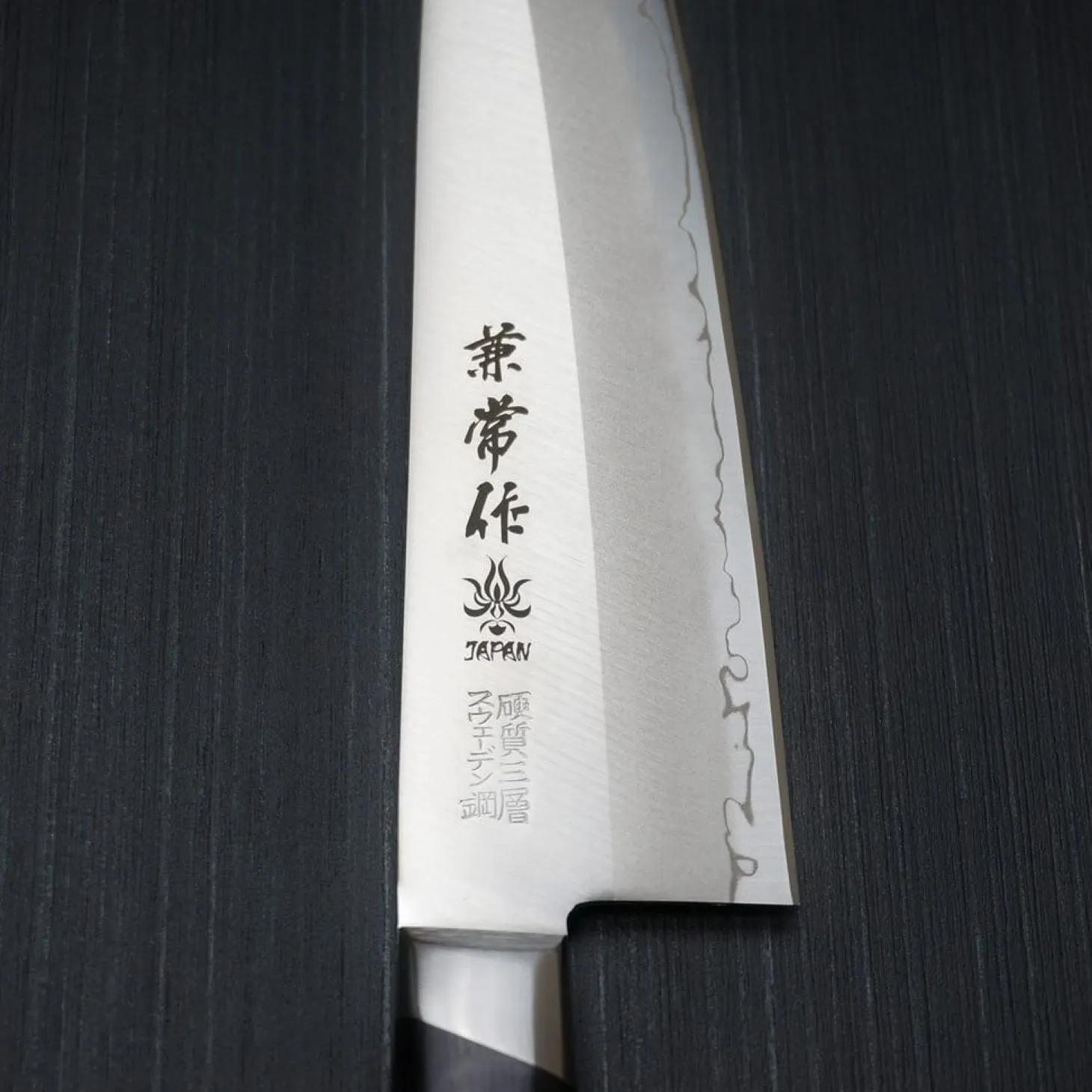 Couteau de chef japonais Japan Kanetsune 18.5cm acier Sandvik