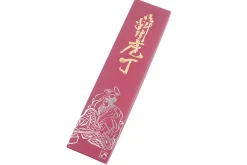 Couteau ko santoku japonais artisanal Masutani 13cm martelé
