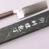 Couteau nakiri 16cm japonais artisnal Wusaki Hikari SLD manche bubinga