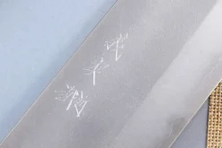Couteau nakiri japonais artisanal Yoshimi Kato AS Nashiji 16,5cm