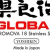 Couteau à pain japonais Global Sai M04 lame martelée 17cm