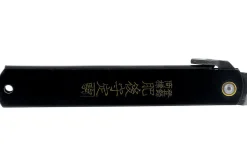 Couteau pliant Higonokami luxe 17.N acier carbone manche laiton noir 12cm