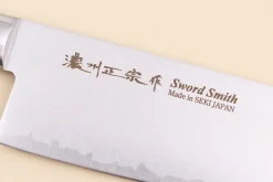 Couteau santoku 17cm japonais Satake Cutlery Brown Pakkawood VG10 San Maï
