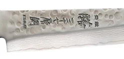 Couteau à trancher japonais Yaxell ZEN lame 18cm damas 37 couches