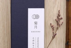 Couteau universel 15cm japonais artisanal Sakai Kikumori Kikuzuki Kuro