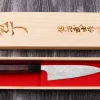 Couteau universel japonais artisanal Takeshi Saji R2 Damas 13,5cm