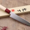 Couteau universel japonais Tsunehisa VG10 Honoki 15cm