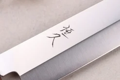 Couteau yanagiba 24cm artisanal japonais Tsunehisa AUS-8 manche en chêne