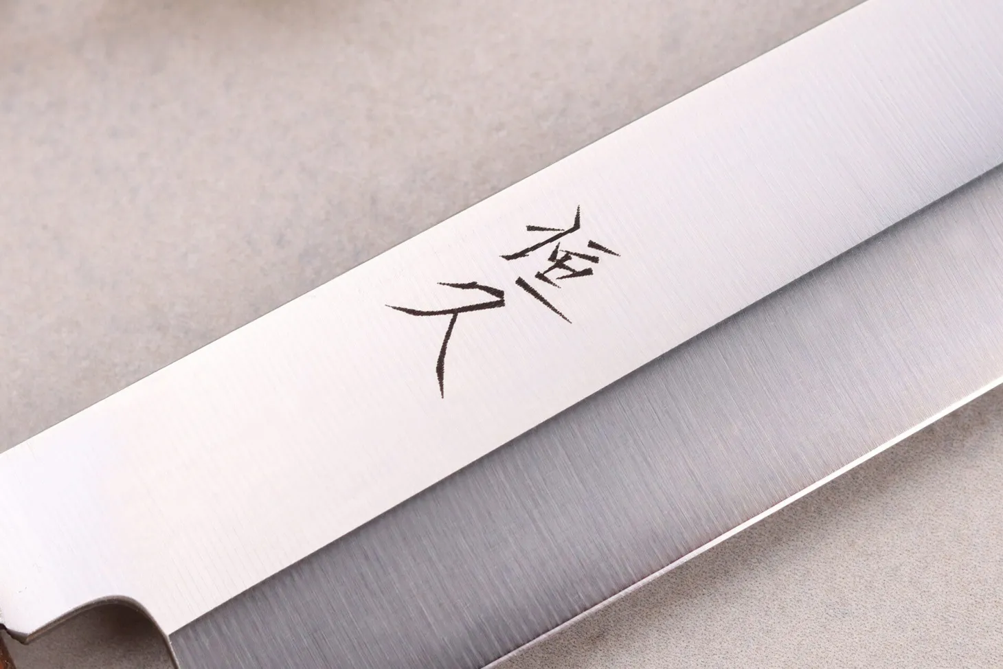 Couteau yanagiba 24cm artisanal japonais Tsunehisa AUS-8 manche en chêne