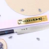 Couteau yanagiba japonais 27cm Sakai Takayuki Nanairo manche en résine laqué bleu