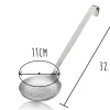 Ecumoire Gefu Baseline acier inox - Diamètre 11cm