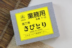 Effaceur de rouille professionnel Suehiro