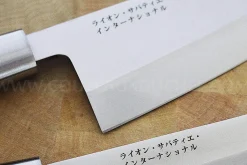 Malette Sabatier International 3 couteaux de cuisine style japonais manche Zebrano