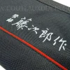 Malette souple pour 8 couteaux de cuisine - nylon noir Tojiro