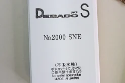 Pierre à aiguiser japonaise Suehiro Debado S 2000SNE - Grains 1500