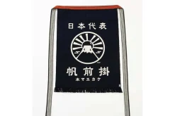 Tablier de cuisine japonais Anything Maekake Mont Fuji