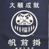 Tablier de cuisine japonais Anything Maekake Daruma